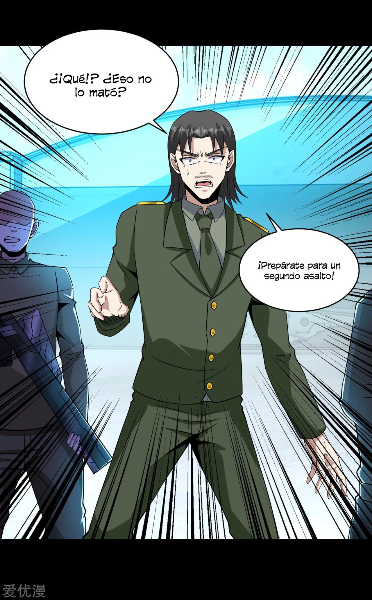 El rey del apocalipsis > Capitulo 175 > Page 151